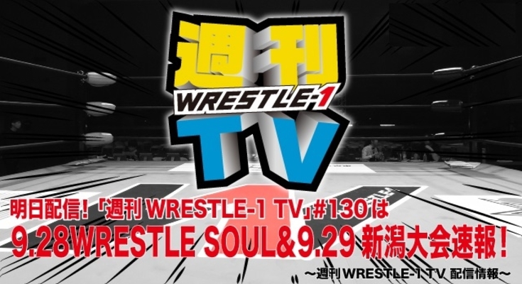 WRESTLE-1 TV 130 2019 10 04 1080p