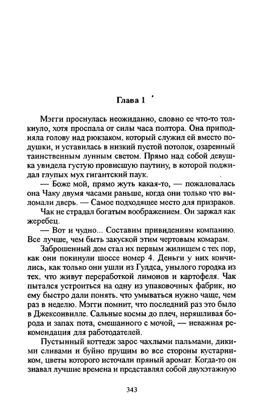 p0340