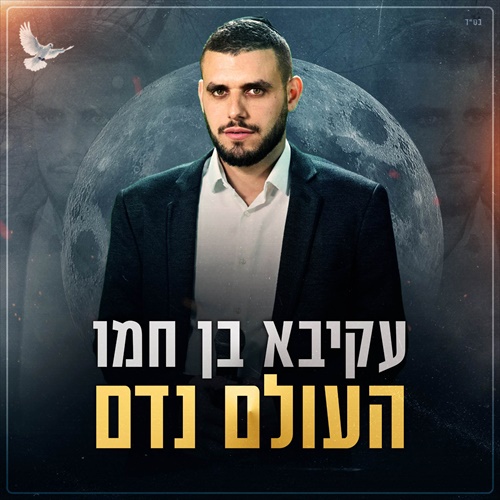 תמונה