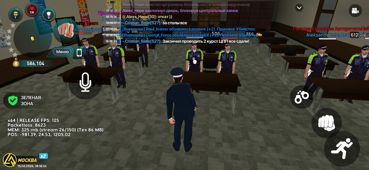 Screenshot 20260215 181836