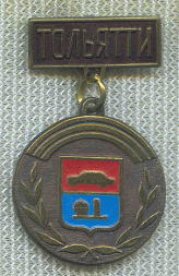Тольятти 4