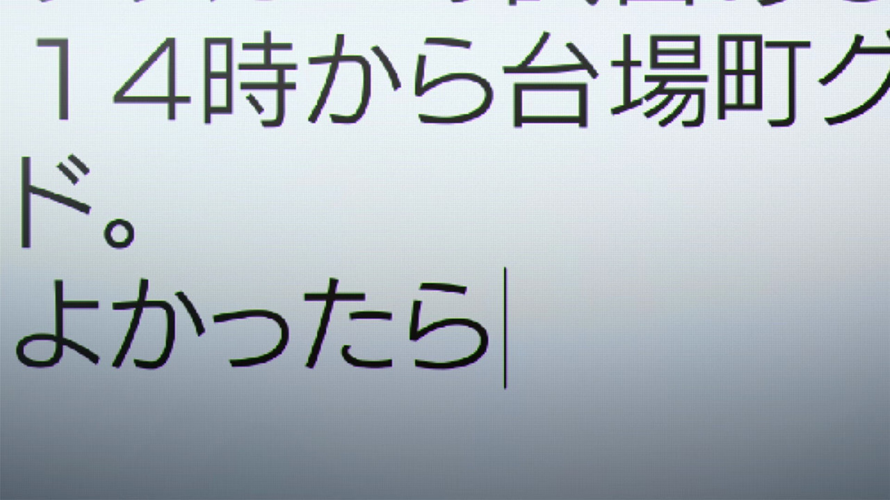 Judas Digimon Adventure Tri 01 Reunion o 00 17 23 00000