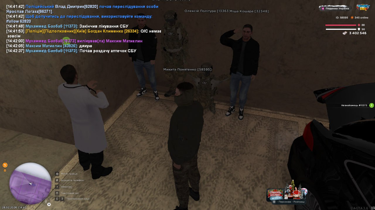 IMG 20260228 232335 550