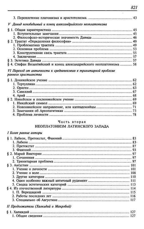 p0823