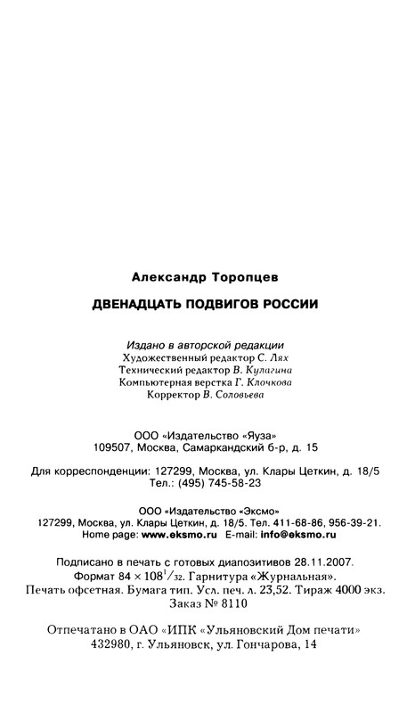 p0447