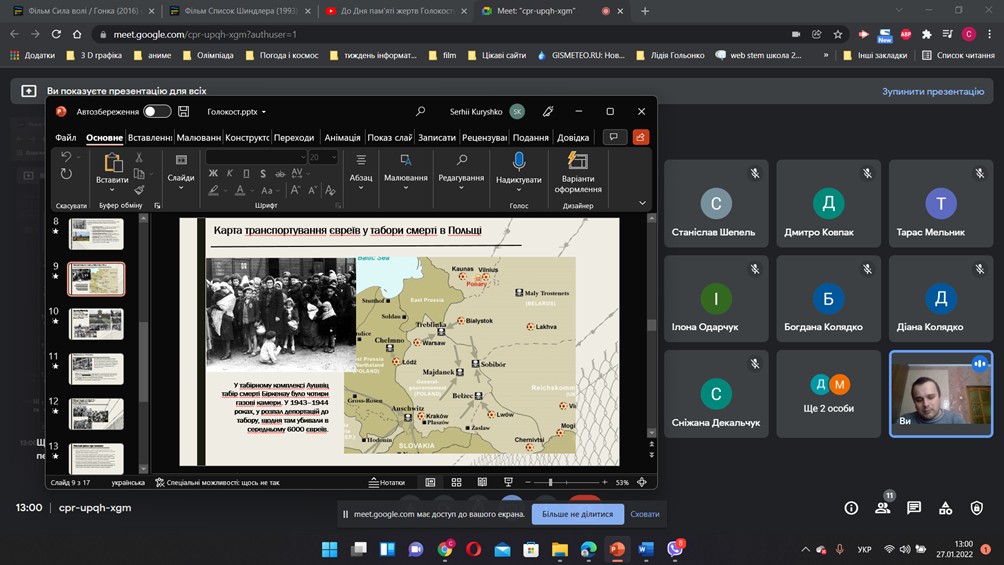 изображение_viber_2022-01-27_13-09-49-035