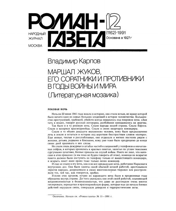 p0003