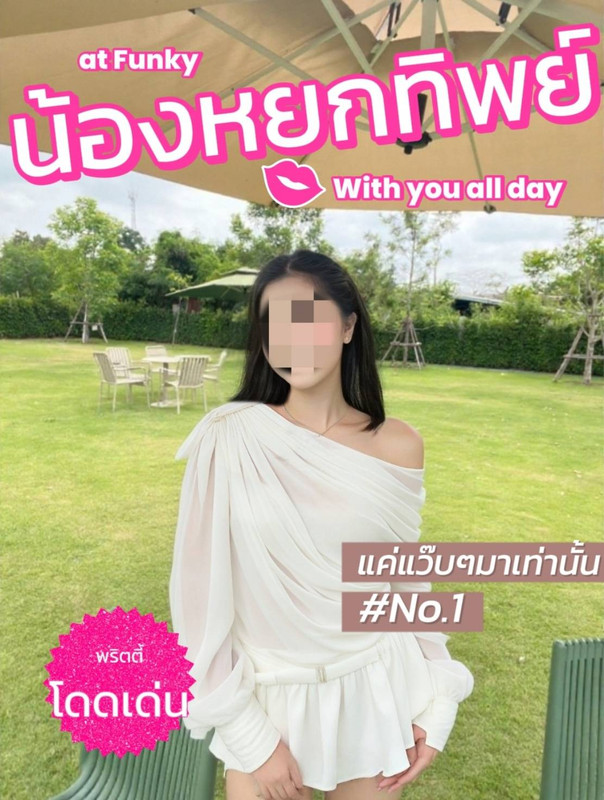 หยก (1)