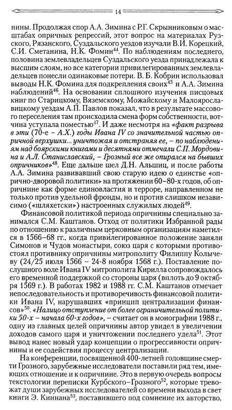 p0013