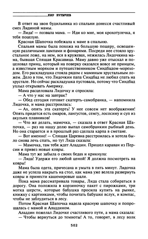 p0504