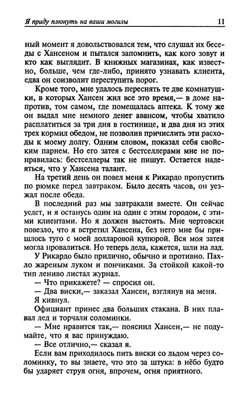 p0015