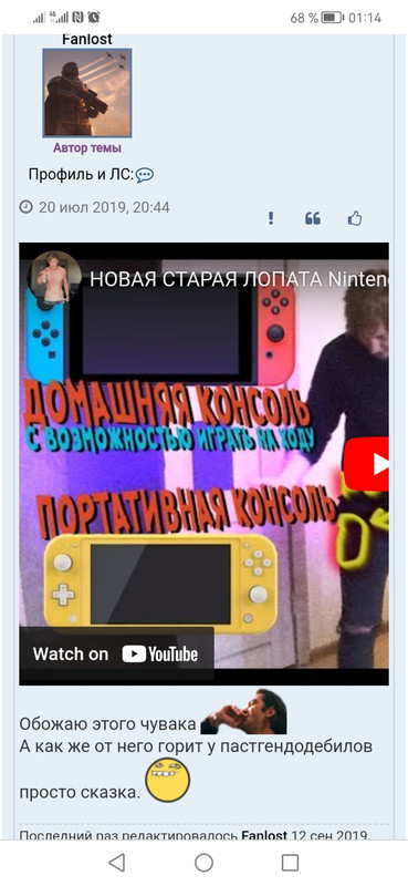 Screenshot_20240801_011446_com.android.chrome