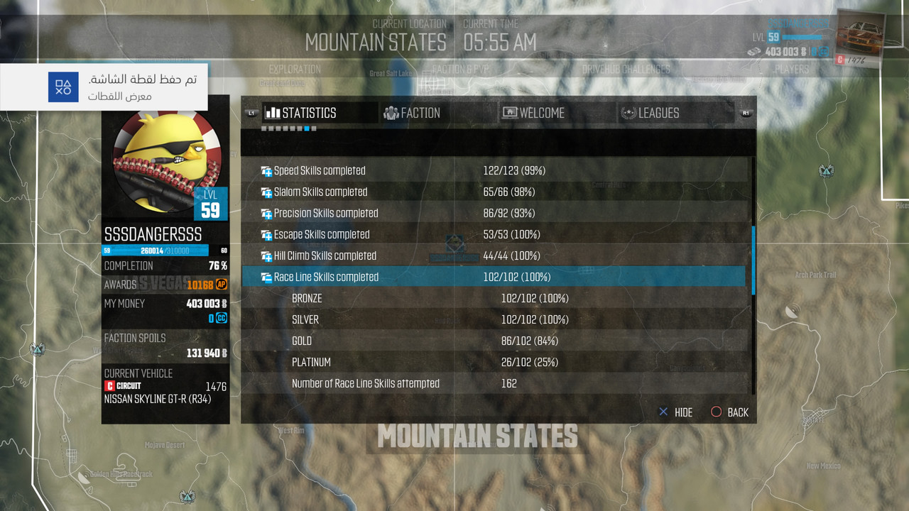 احصائيات تحدي المسار التي تم الحصول فيها على البلاتنيوم