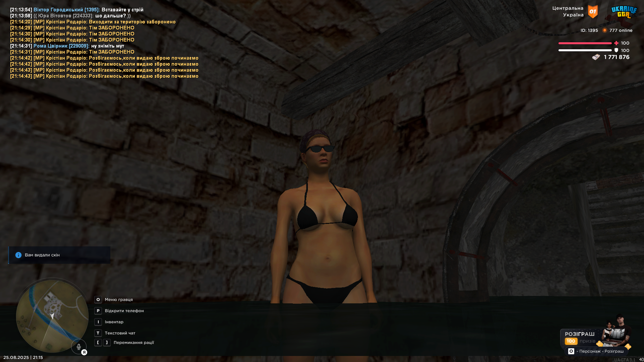 mta-screen_2025-08-25_21-15-23