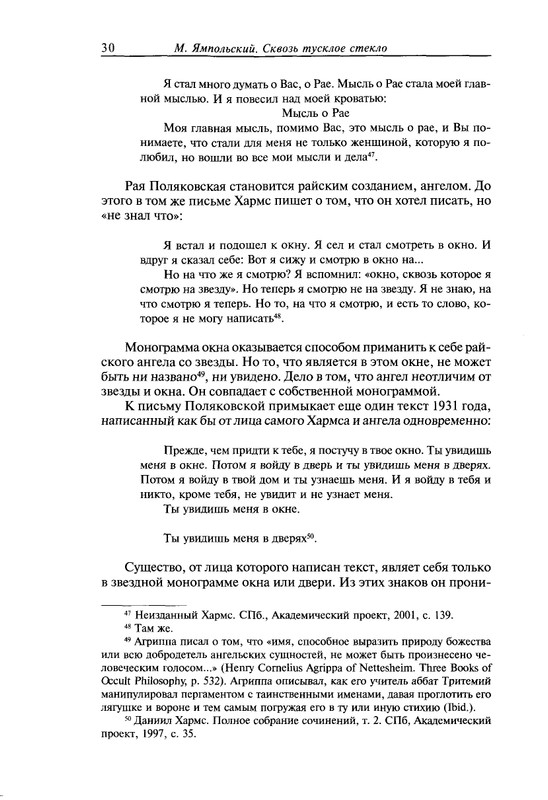 page-0030
