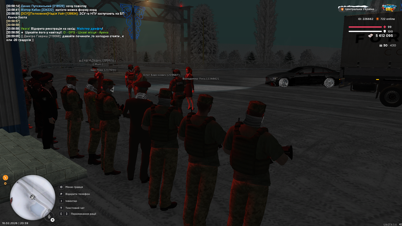 mta screen 2026 02 18 20 59 08