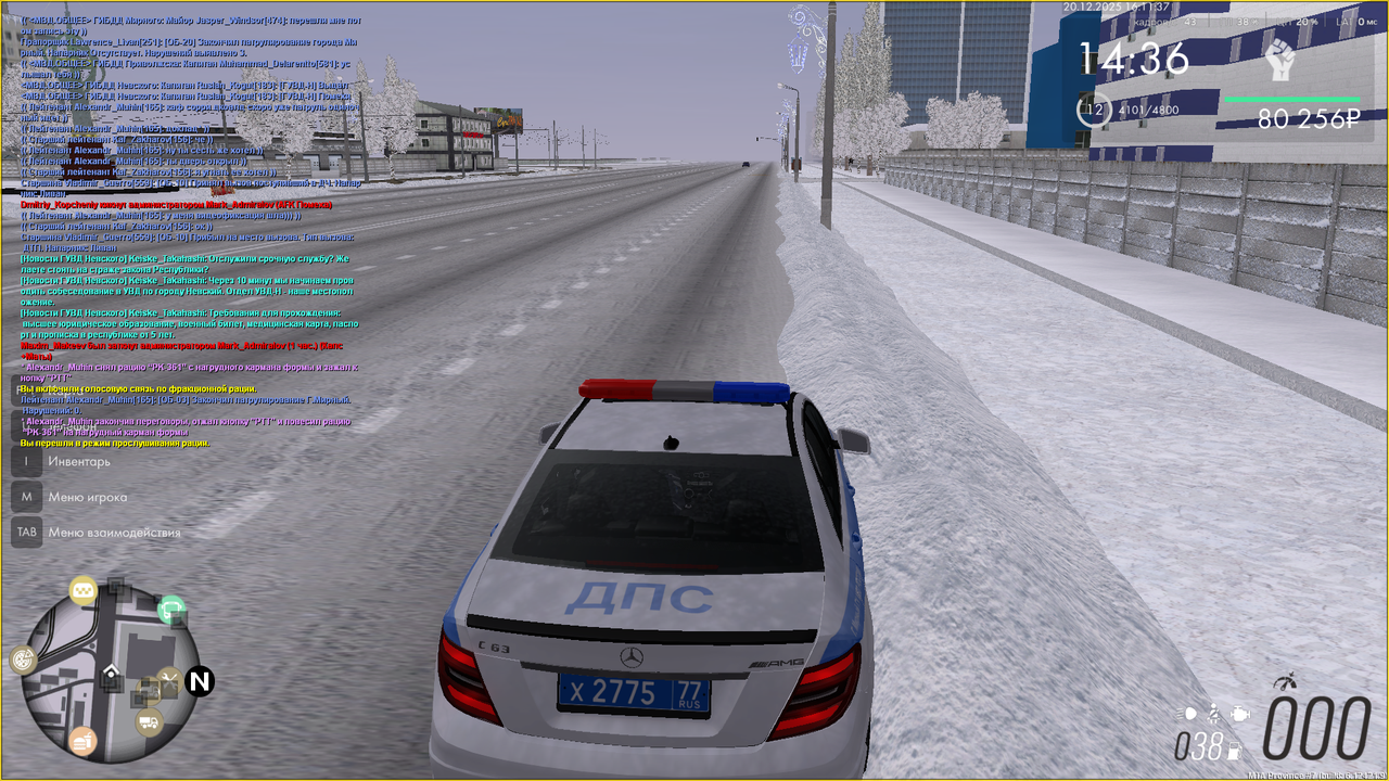 Снимок экрана (415)