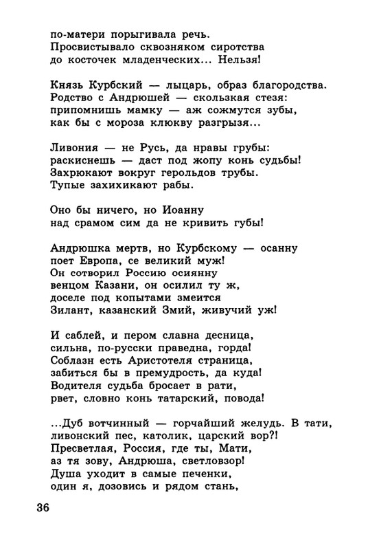 2003-page-0035