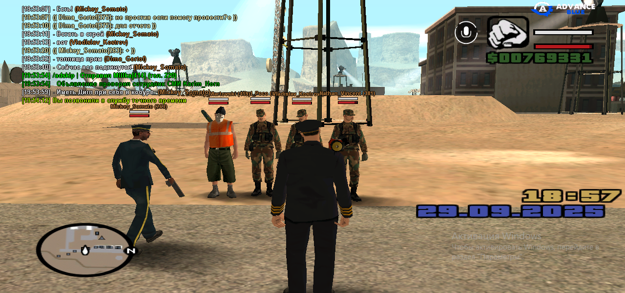 Снимок экрана (149)