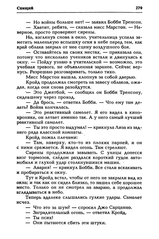 p0280