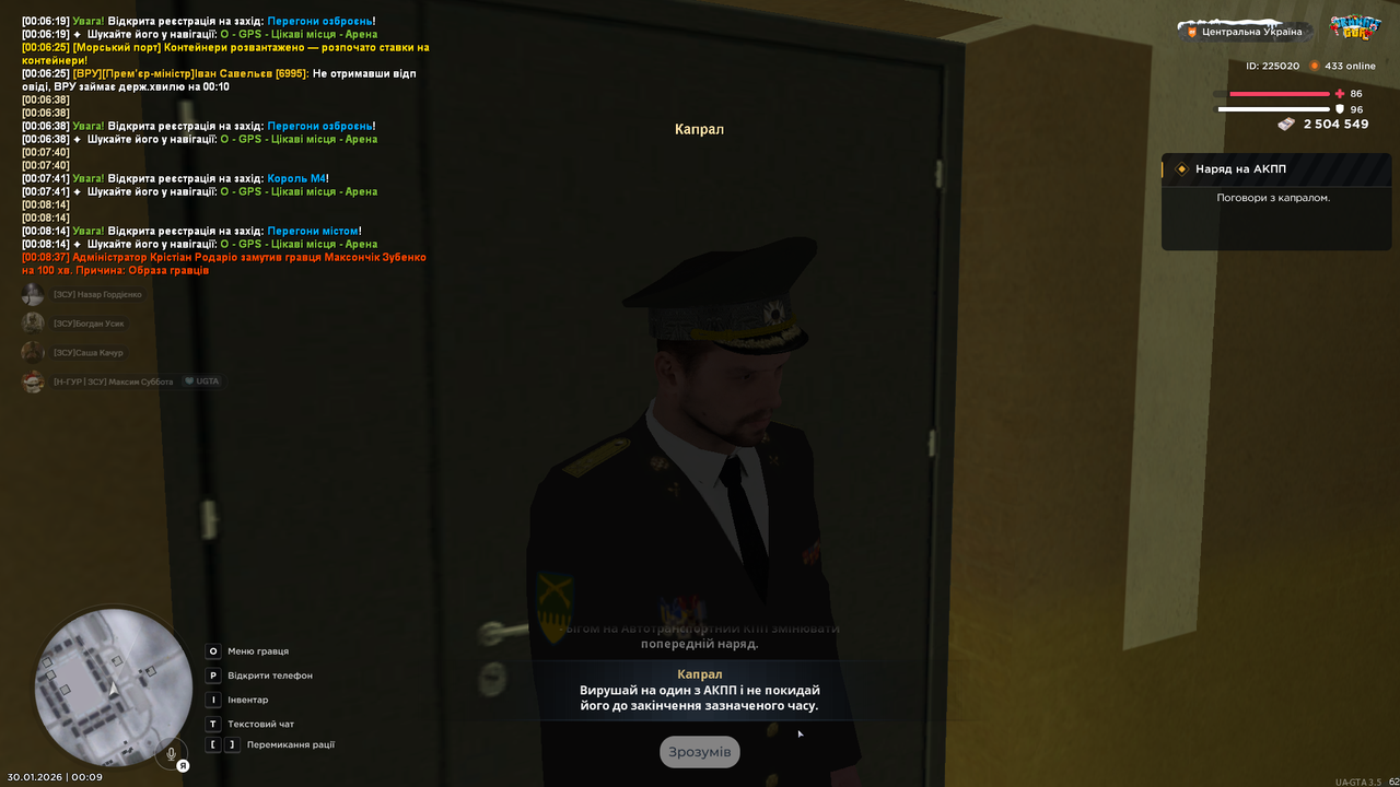 Снимок экрана (1715)