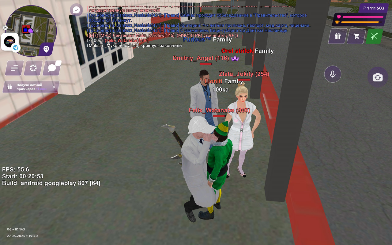 Screenshot_2025-05-27-23-40-46-342_com.jekmant.matrplauncher