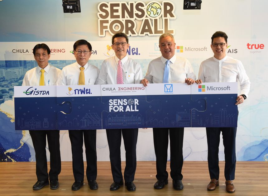 sensorforall1