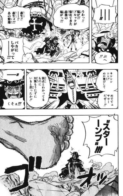 onepiece49 0157 — Postimages