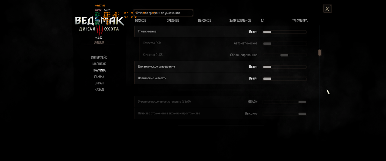 witcher3_2023_03_28_09_27_46_705