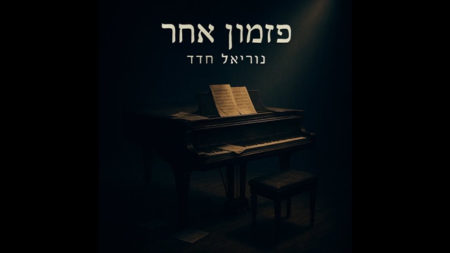 תמונה