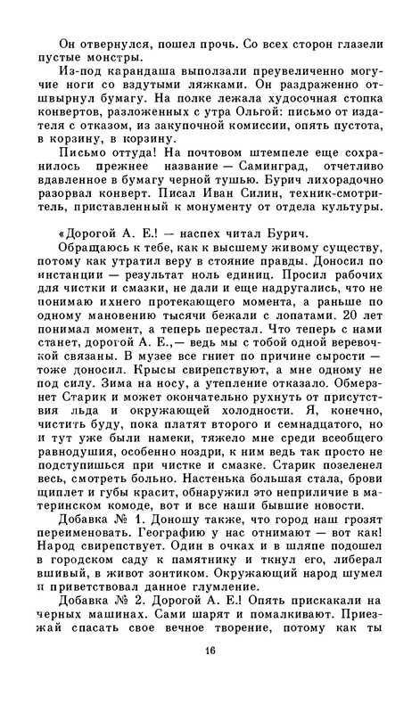 p0017