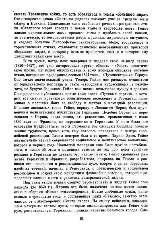 p0014