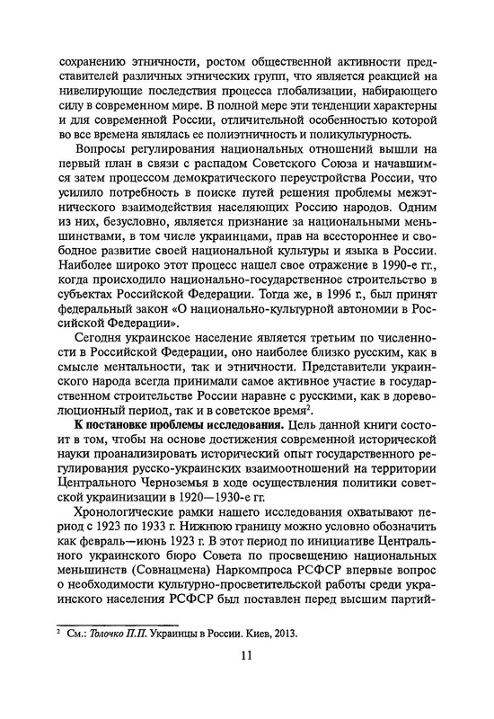 p0010