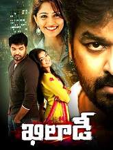 Khiladi (2020) HDRip Telugu Movie Watch Online Free