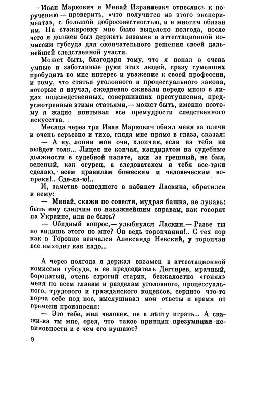 p0010