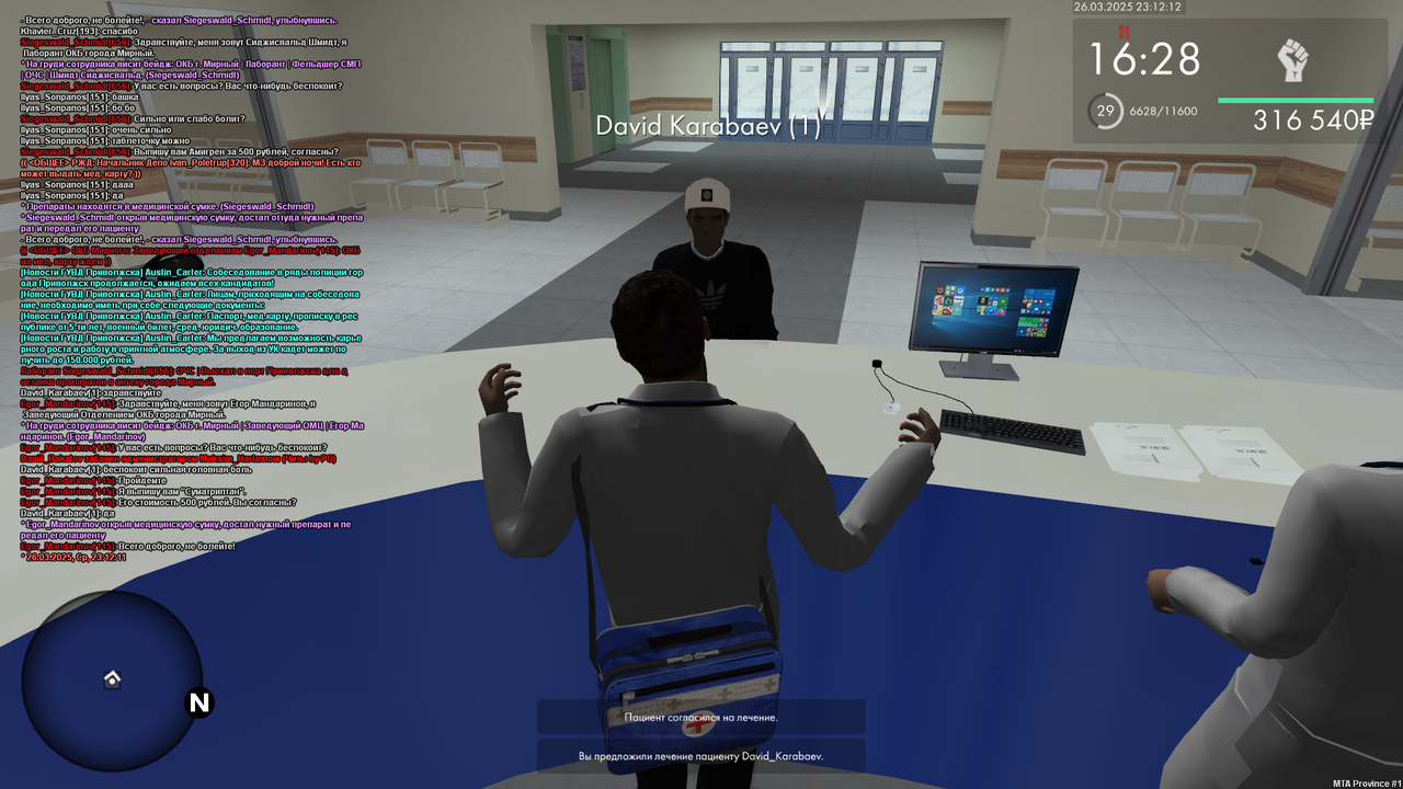 mta-screen_2025-03-26_23-12-11