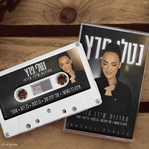 תמונה