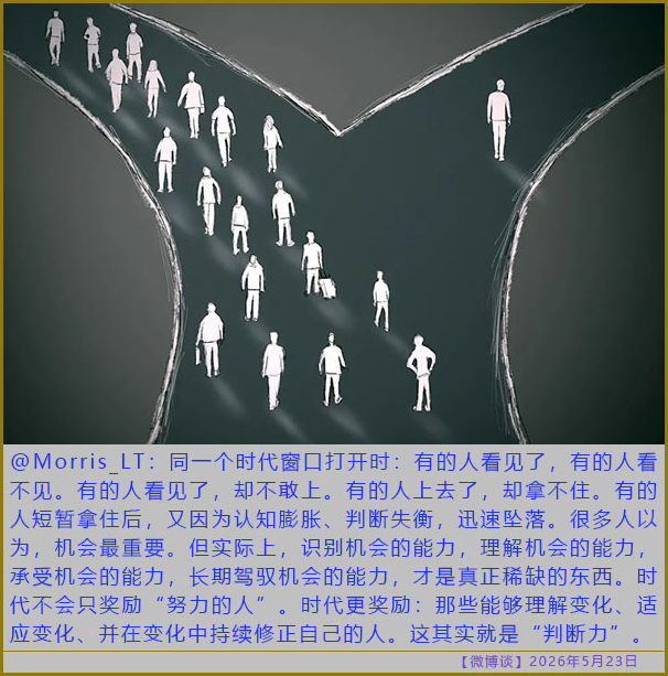 https://i.postimg.cc/TwLCr5KC/20260523-bt-(5).jpg