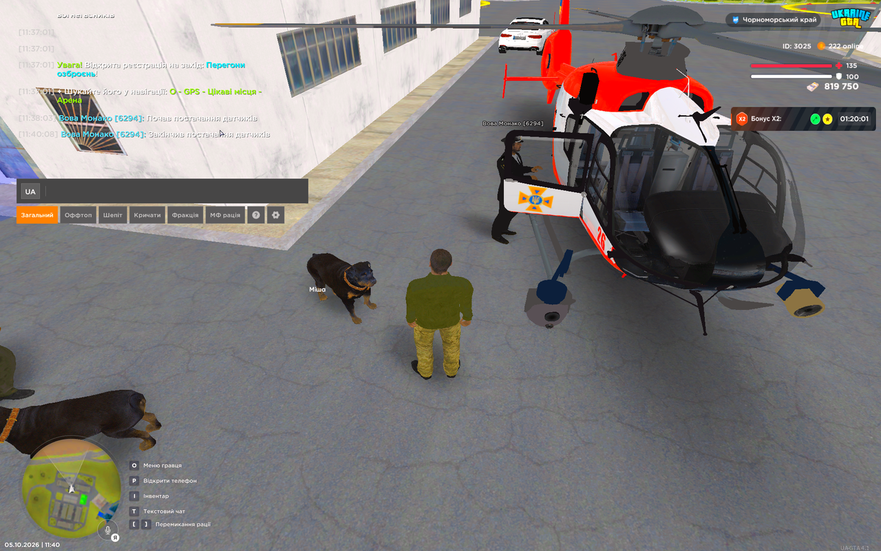 UKRAINE GTA 05 10 2026 11 40 10