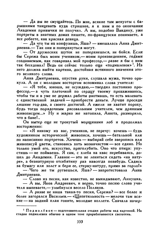 p0335