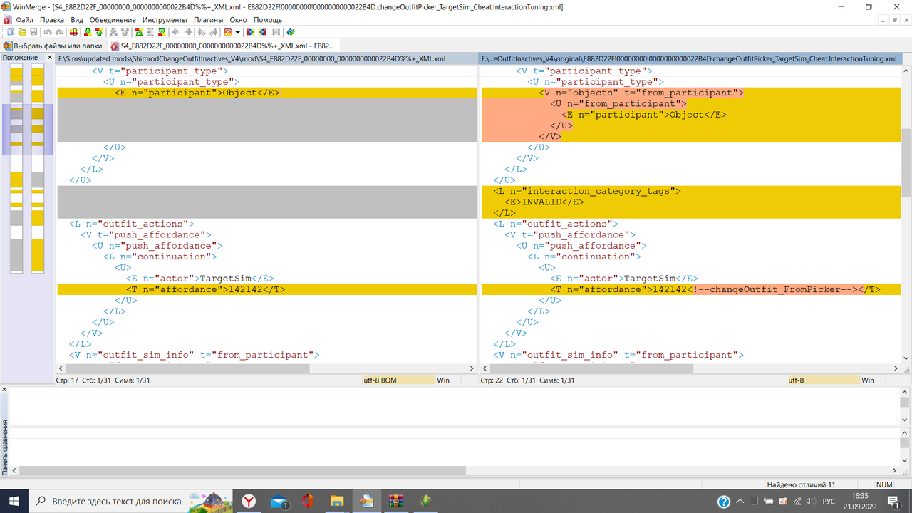 Снимок экрана (787)