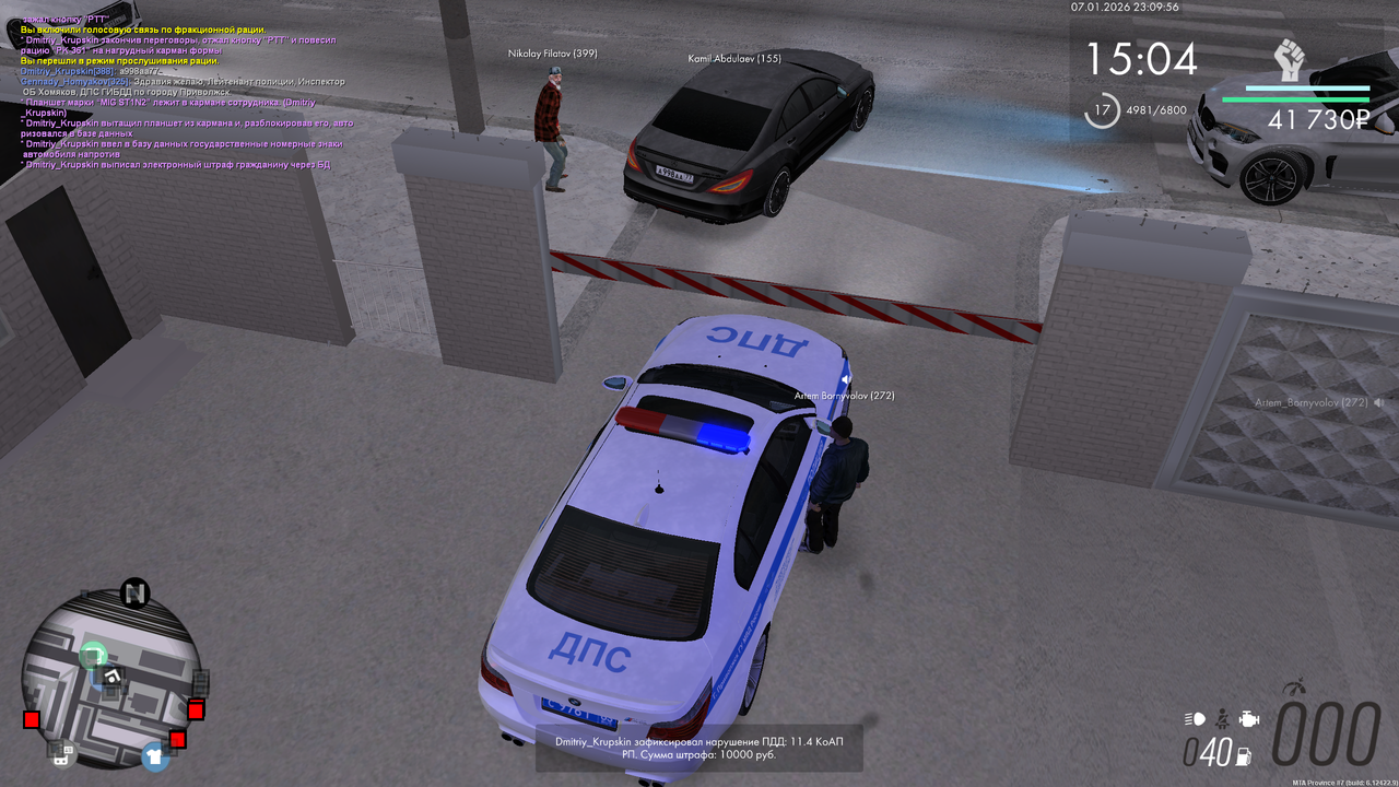 mta screen 2026 01 07 15 09 56