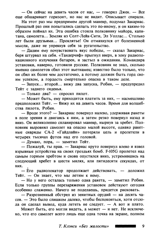 p0013