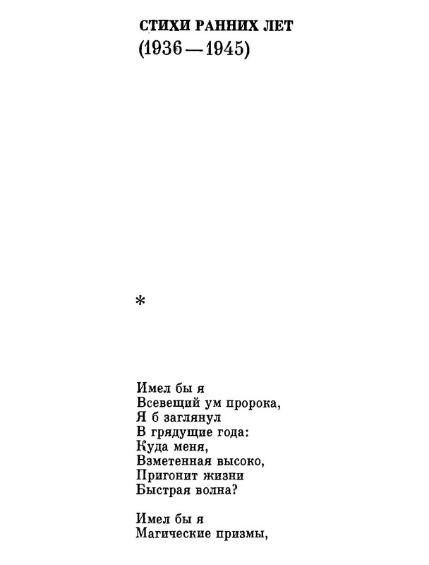 p0008