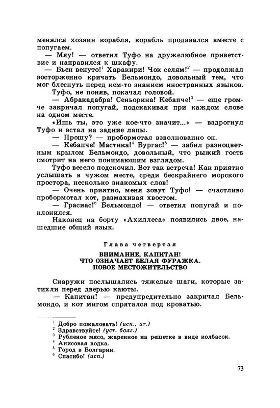 24e59e1d5d934af6de8271ac68b2987c5-Vu-Nq-T7vnqfa-EX24-77