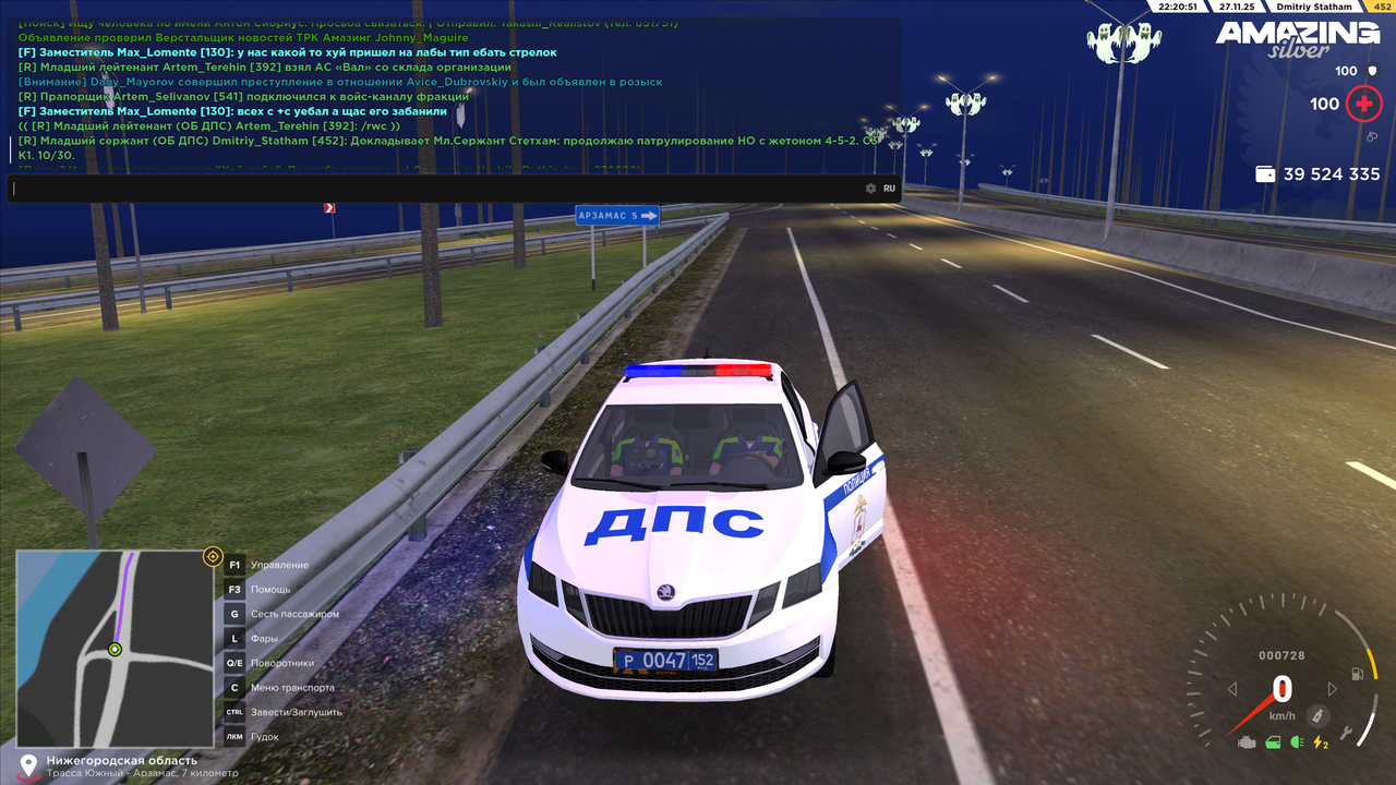 Снимок экрана 2025 11 27 222051