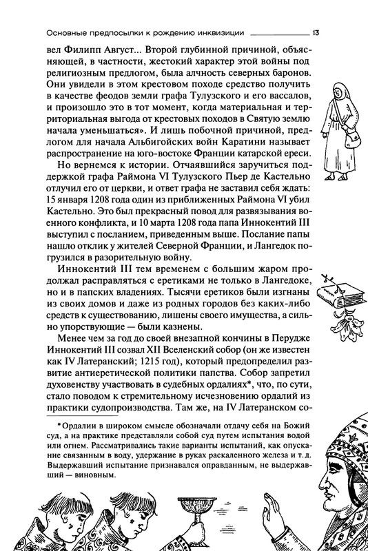 p0013