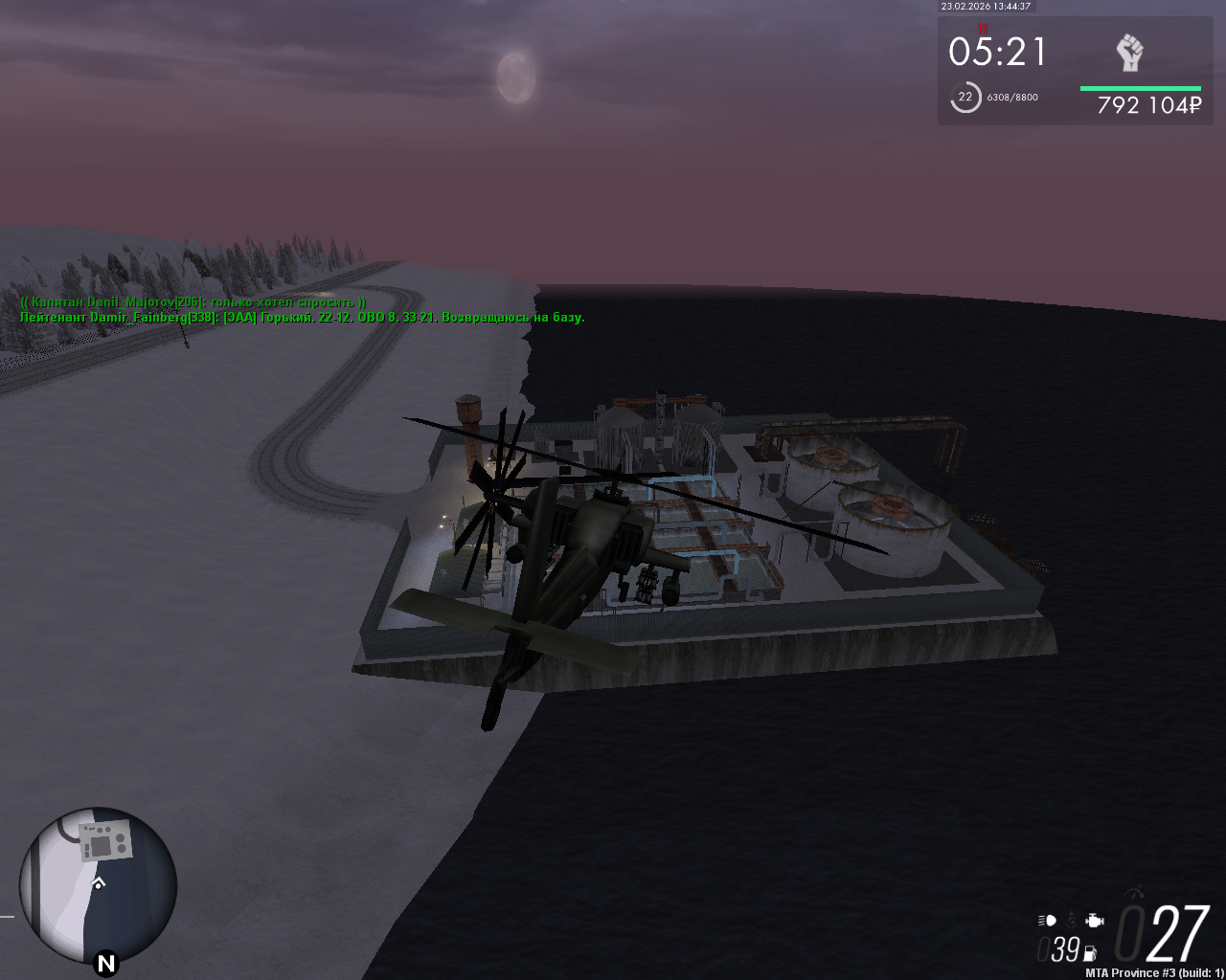 mta screen 2026 02 23 15 44 36