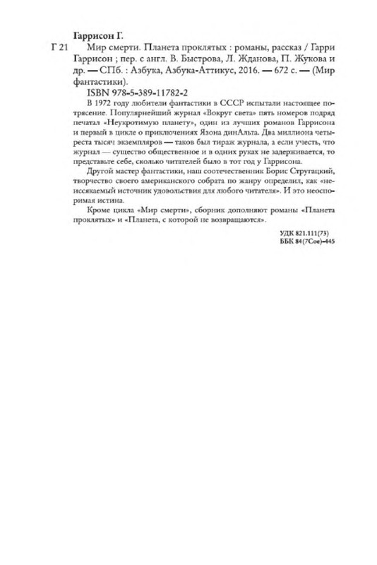 p0033