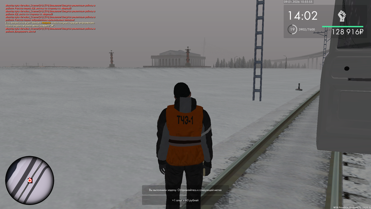 mta screen 2026 01 09 10 55 56